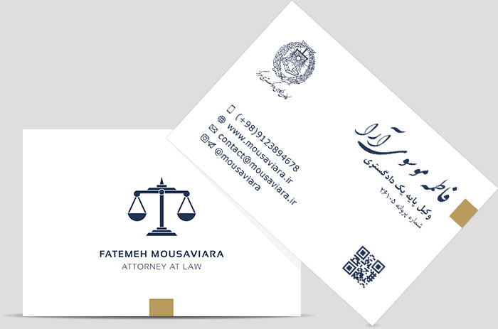 فاطمه-موسوی-وکیل-دادگستری-و-حقوقدان2